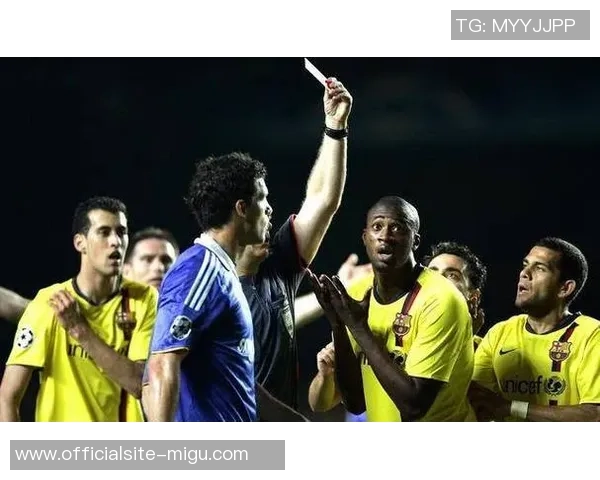 2009年巴萨与切尔西对决裁判争议引发的足球界热议与反思