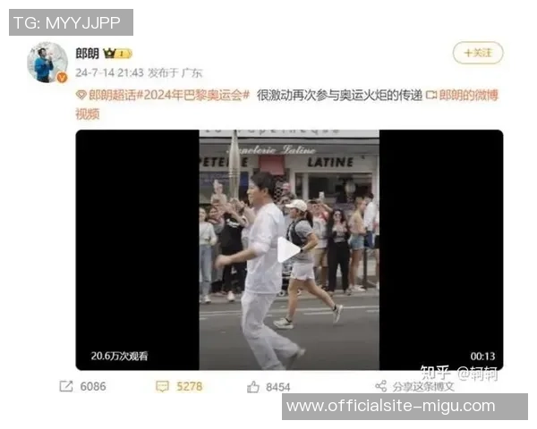 孙兴O的足球传奇之路：从青涩少年到世界瞩目的超级明星